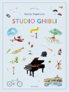 Joe Hisaishi - Studio Ghibli Recital Repertoire 1 pour piano Niveau Intermédiaire